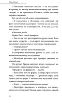 Красные часы — фото, картинка — 7