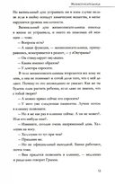 Красные часы — фото, картинка — 8