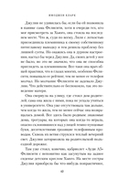 Последний пазл — фото, картинка — 11