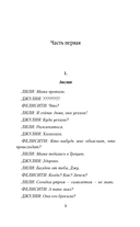 Последний пазл — фото, картинка — 4