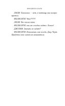 Последний пазл — фото, картинка — 5