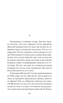 Последний пазл — фото, картинка — 10