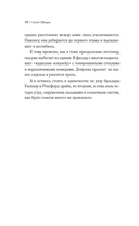 С тех пор как ты ушла — фото, картинка — 11