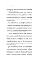 С тех пор как ты ушла — фото, картинка — 13