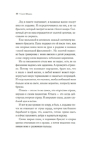 С тех пор как ты ушла — фото, картинка — 15