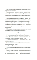 С тех пор как ты ушла — фото, картинка — 16