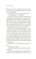 С тех пор как ты ушла — фото, картинка — 17