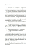 С тех пор как ты ушла — фото, картинка — 19