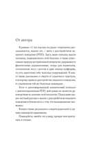 С тех пор как ты ушла — фото, картинка — 4