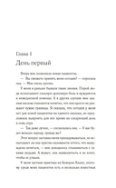 С тех пор как ты ушла — фото, картинка — 6