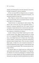 С тех пор как ты ушла — фото, картинка — 7