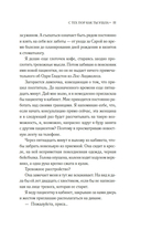 С тех пор как ты ушла — фото, картинка — 8