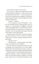 С тех пор как ты ушла — фото, картинка — 10