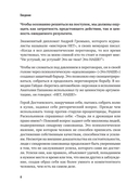 Сами придут, сами купят. Как продать ценность дорого — фото, картинка — 7