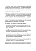 Сами придут, сами купят. Как продать ценность дорого — фото, картинка — 8