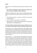 Сами придут, сами купят. Как продать ценность дорого — фото, картинка — 9