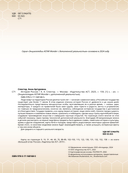 История России — фото, картинка — 2