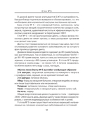 Стол №5. Полезные и вкусные рецепты — фото, картинка — 12