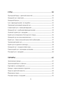 Стол №5. Полезные и вкусные рецепты — фото, картинка — 5