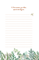 Дедуль, поговорим? Вопросы, которые сближают — фото, картинка — 14