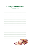 Дедуль, поговорим? Вопросы, которые сближают — фото, картинка — 8