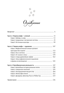 Мифология Средиземья — фото, картинка — 3