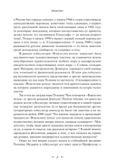 Мифология Средиземья — фото, картинка — 5