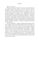 Мифология Средиземья — фото, картинка — 8