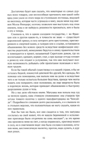 Жизнь и удивительные приключения Робинзона Крузо. Радости и горести знаменитой Молль Флендерс. Комплект из 2 книг — фото, картинка — 15