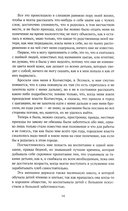 Жизнь и удивительные приключения Робинзона Крузо. Радости и горести знаменитой Молль Флендерс. Комплект из 2 книг — фото, картинка — 16