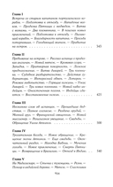 Жизнь и удивительные приключения Робинзона Крузо. Радости и горести знаменитой Молль Флендерс. Комплект из 2 книг — фото, картинка — 8