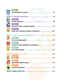 Какое приключение это взросление! — фото, картинка — 6