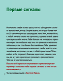 Какое приключение это взросление! — фото, картинка — 9