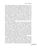 Уинстон Черчилль. Сила. Влияние. Воля — фото, картинка — 6