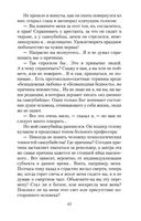 Палата №6 — фото, картинка — 19