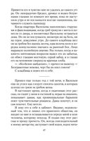 Палата №6 — фото, картинка — 23