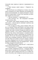 Палата №6 — фото, картинка — 24