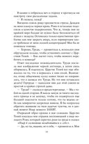 За Танцующим туманом — фото, картинка — 14