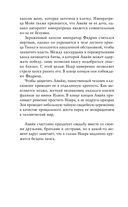 За Танцующим туманом — фото, картинка — 6