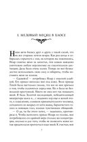 За Танцующим туманом — фото, картинка — 7