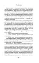 Гений клана — фото, картинка — 22