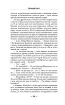 Гений клана — фото, картинка — 23