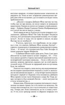 Гений клана — фото, картинка — 27