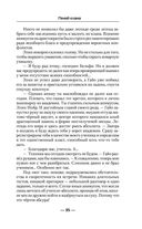 Гений клана — фото, картинка — 34