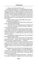 Гений клана — фото, картинка — 38