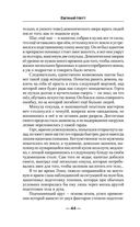 Гений клана — фото, картинка — 43