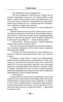 Гений клана — фото, картинка — 48