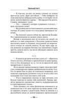 Гений клана — фото, картинка — 55