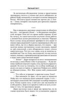 Гений клана — фото, картинка — 59