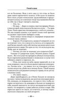 Гений клана — фото, картинка — 60